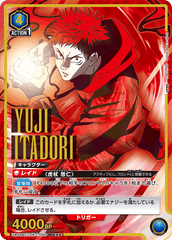 UA02BT/JJK-1-040_p2 虎杖 悠仁 SR★★★