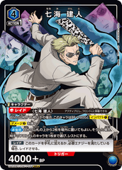 UA02BT/JJK-1-054_p1 七海 建人 SR★