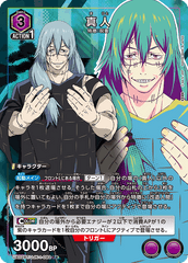 UA02BT/JJK-1-092_p1 真人 R★