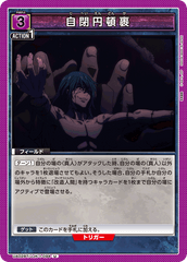 UA02BT/JJK-1-094 自閉円頓裹 U