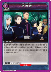 UA02BT/JJK-1-096 交流戦 C