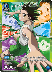 UA03BT/HTR-1-006_p1 ゴン＝フリークス R★