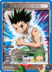 UA03BT/HTR-1-007 ゴン＝フリークス SR
