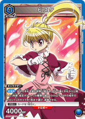 UA03BT/HTR-1-012 ビスケ SR