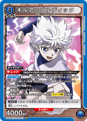 UA03BT/HTR-1-019 キルア＝ゾルディック SR