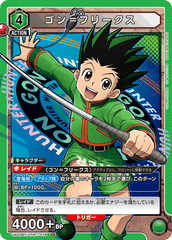 UA03BT/HTR-1-078 ゴン＝フリークス SR