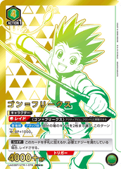 UA03BT/HTR-1-078_p1 ゴン＝フリークス SR★★