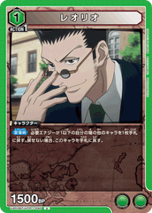 UA03BT/HTR-1-090 レオリオ U