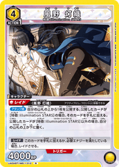 UA04BT/IMS-1-013 風野 灯織 R