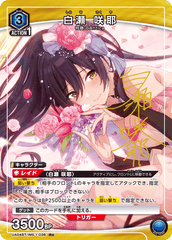 UA04BT/IMS-1-036_p1 白瀬 咲耶 R★