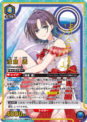 UA04BT/IMS-1-051_p2 浅倉 透 SR★★