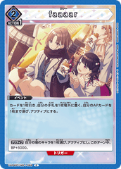 UA04BT/IMS-1-066 faaaar C
