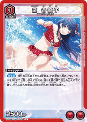 UA04BT/IMS-1-076 黛 冬優子 U