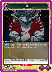 UA05BT/KMY-1-050 累 R