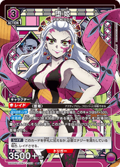 UA05BT/KMY-1-059_p1 堕姫 SR★