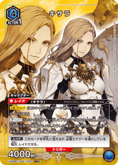 UA06BT/TOA-1-007_p1 キサラ SR★
