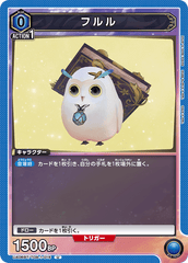 UA06BT/TOA-1-016 フルル U