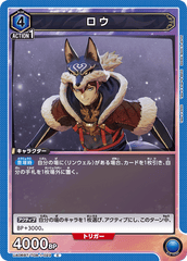 UA06BT/TOA-1-023 ロウ C
