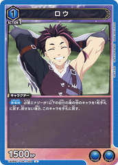 UA06BT/TOA-1-024 ロウ U