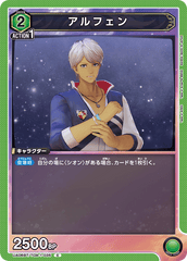 UA06BT/TOA-1-035 アルフェン C