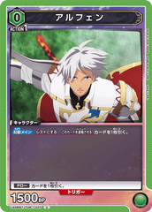 UA06BT/TOA-1-037 アルフェン U