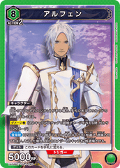 UA06BT/TOA-1-040 アルフェン SR