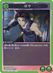 UA06BT/TOA-1-058 ロウ C