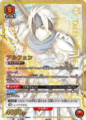 UA06BT/TOA-1-070_p1 アルフェン SR★★