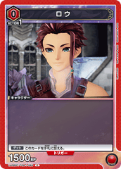 UA06BT/TOA-1-089 ロウ C