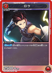 UA06BT/TOA-1-090 ロウ U