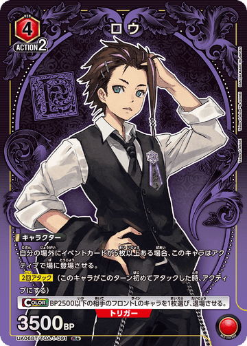 UA06BT/TOA-1-091 ロウ R★