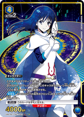 UA07BT/TSK-1-043_p1 シズ SR★★