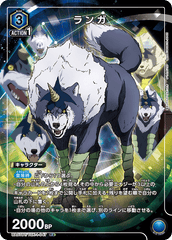 UA07BT/TSK-1-047_p1 ランガ R★