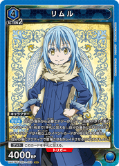 UA07BT/TSK-1-053 リムル SR