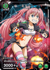 UA07BT/TSK-1-083_p1 ミリム U★