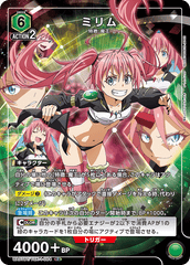 UA07BT/TSK-1-084_p1 ミリム R★