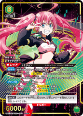 UA07BT/TSK-1-085_p1 ミリム SR★★