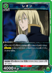 UA07BT/TSK-1-094 レオン U