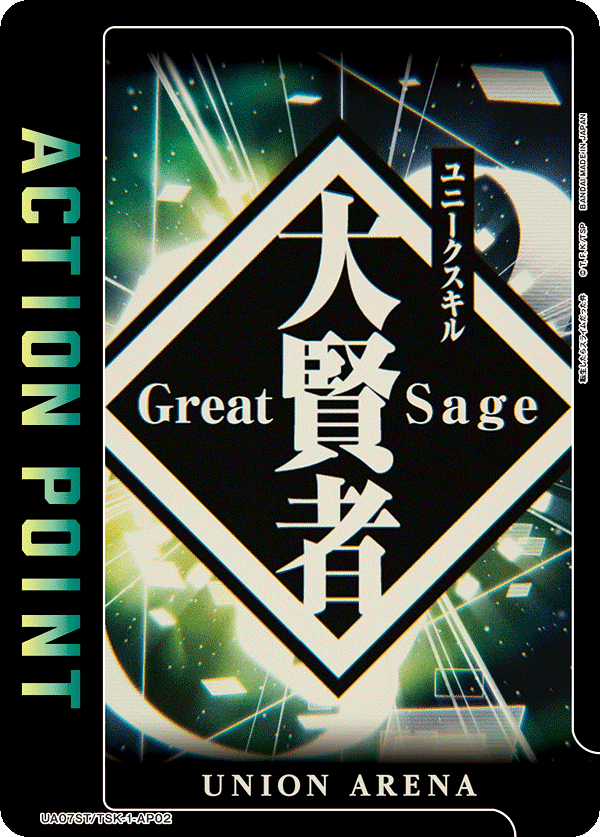 UA07ST/TSK-1-AP02 アクションポイントカード(転生したらスライムだった件) AP