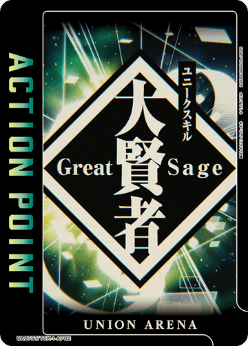 UA07ST/TSK-1-AP02 アクションポイントカード(転生したらスライムだった件) AP