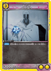 UA08BT/BLC-1-015 BG9 U