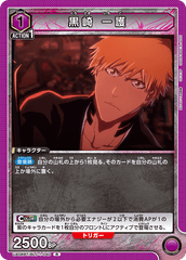 UA08BT/BLC-1-040 黒崎 一護 R