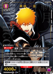 UA08BT/BLC-1-041_p1 黒崎 一護 SR★