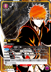 UA08BT/BLC-1-041_p2 黒崎 一護 SR★★