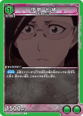 UA08BT/BLC-1-068 伊勢 七緒 C