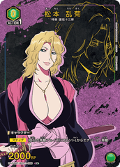 UA08BT/BLC-1-089_p1 松本 乱菊 C★