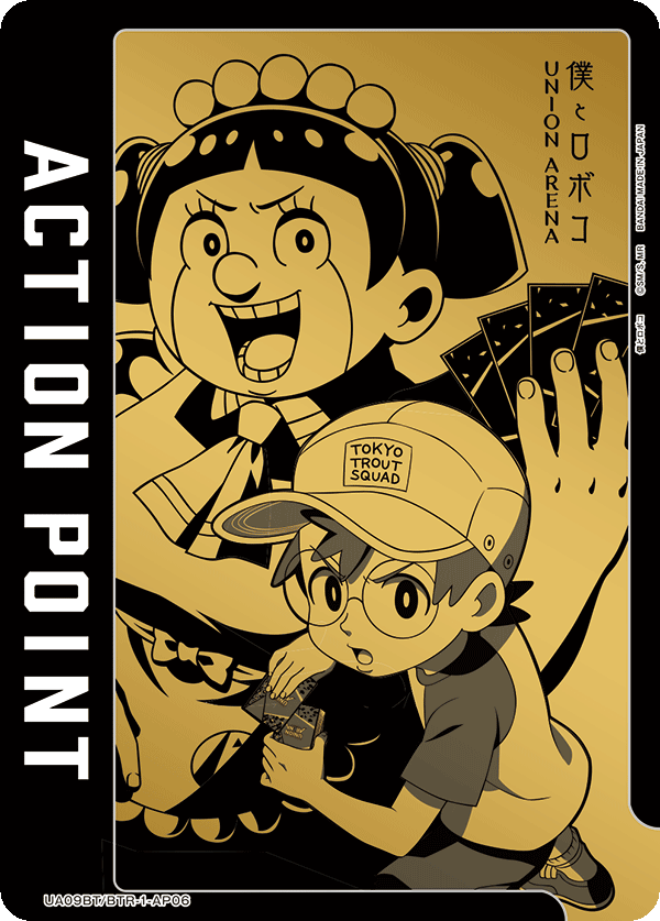 UA09BT/BTR-1-AP06 Action Point Card (Boku to Roboco) AP