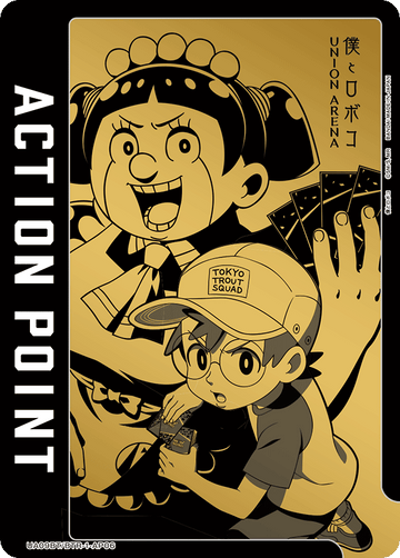 UA09BT/BTR-1-AP06 アクションポイントカード(僕とロボコ) AP★