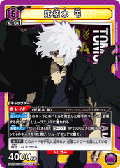 UA10BT/MHA-1-010 死柄木 弔 SR