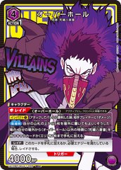 UA10BT/MHA-1-026_p1 オーバーホール SR★